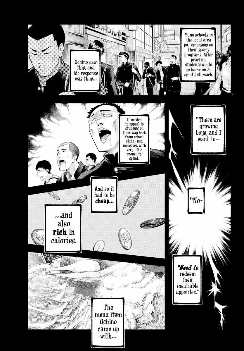 Rappa - Yankee Ninpuuchou Chapter 18 4